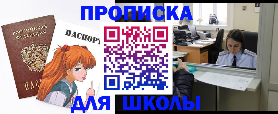 временная регистрация собственник в Таганроге