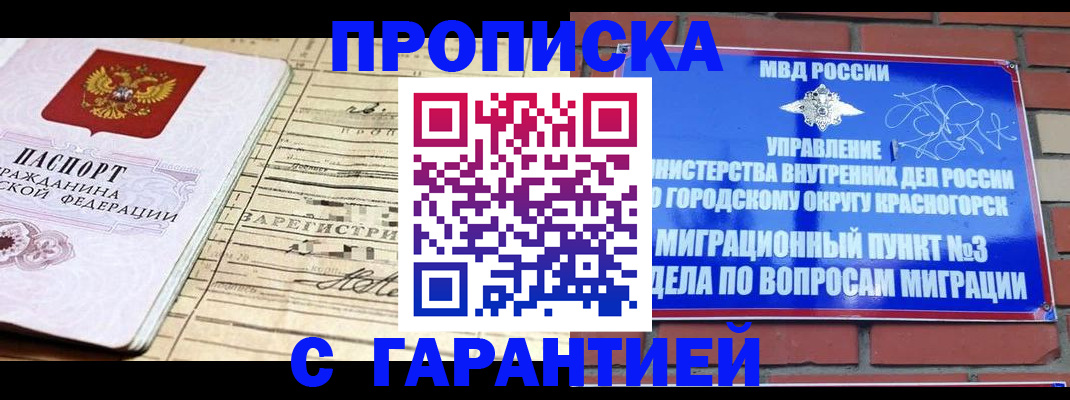 регистрация в Таганроге